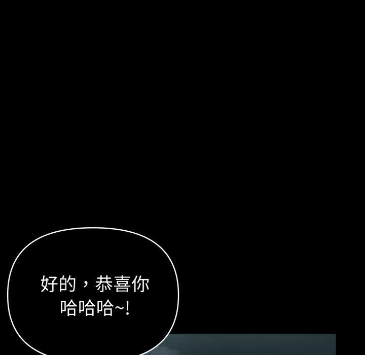 62P - 夫妇游戏