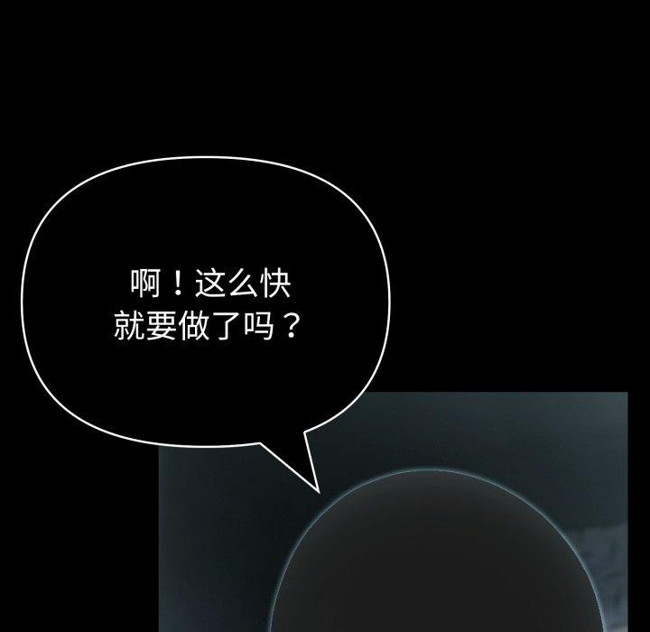 6P - 夫妇游戏