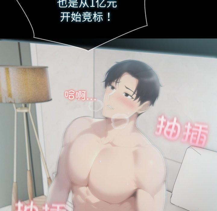 65P - 夫妇游戏