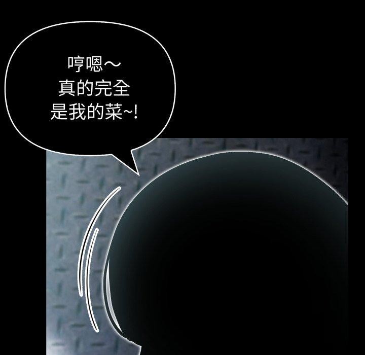 67P - 夫妇游戏