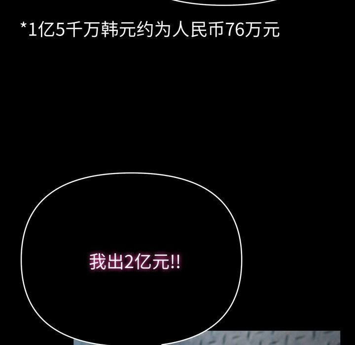 71P - 夫妇游戏