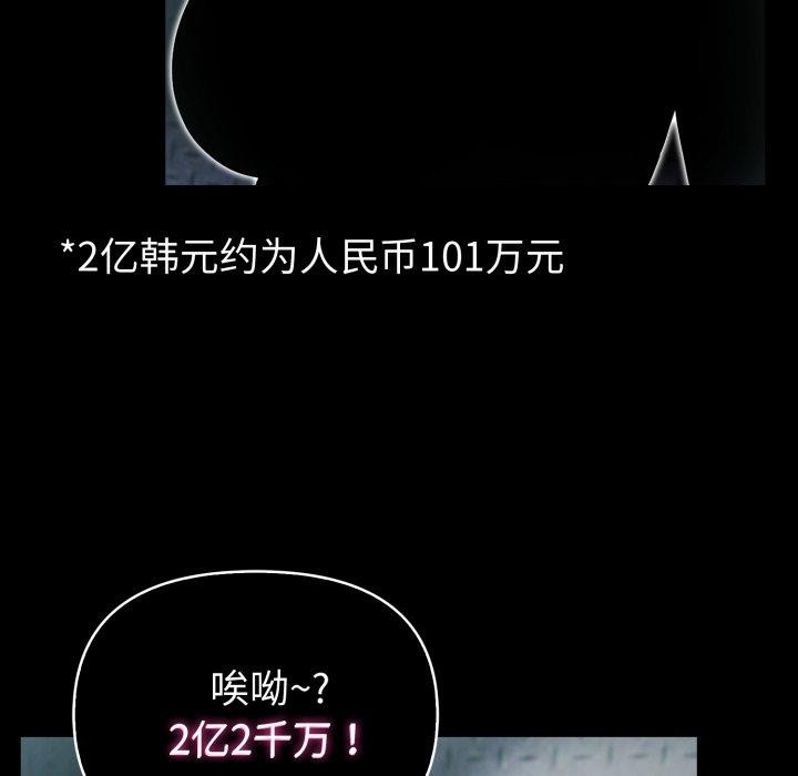 73P - 夫妇游戏