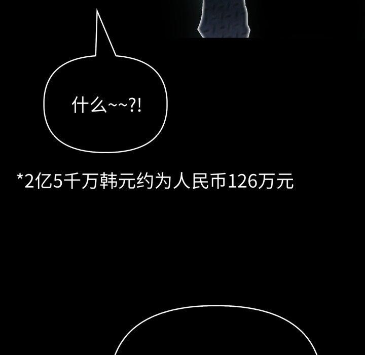77P - 夫妇游戏