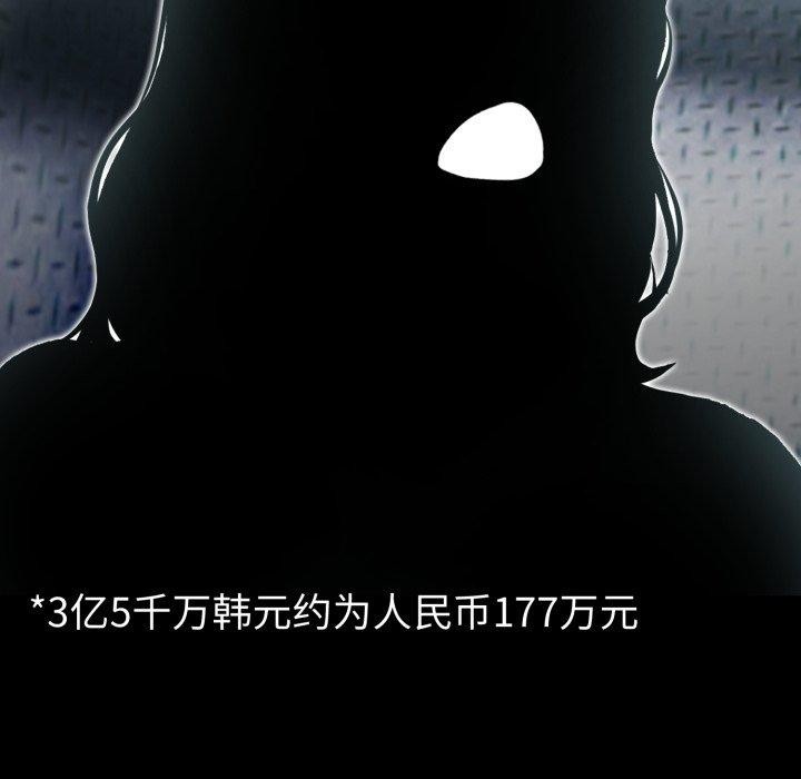 81P - 夫妇游戏