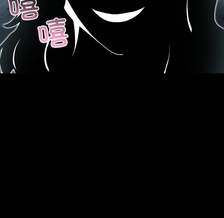 87P - 夫妇游戏