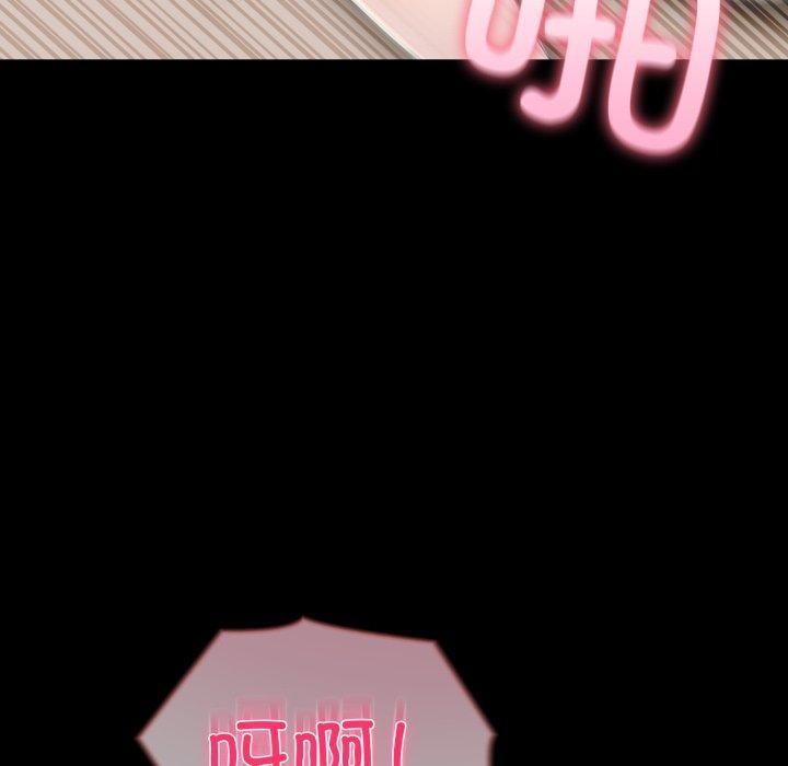 90P - 夫妇游戏