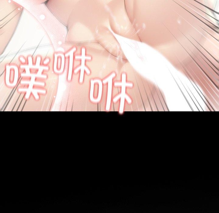92P - 夫妇游戏