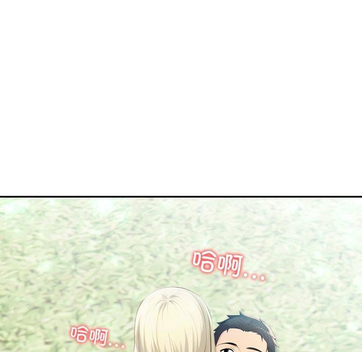 99P - 夫妇游戏
