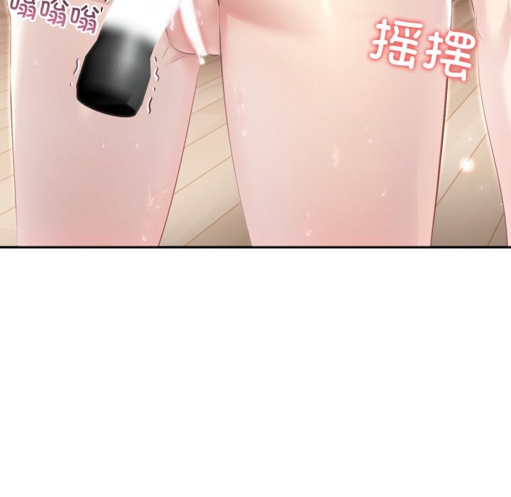 106P - 夫妇游戏