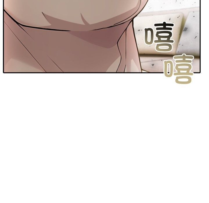 108P - 夫妇游戏