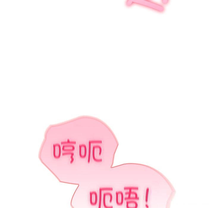 117P - 夫妇游戏