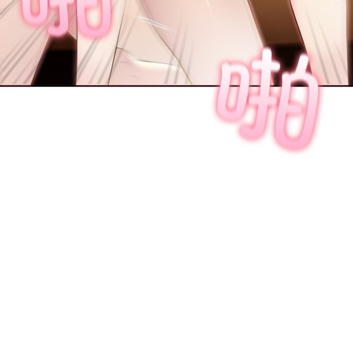 122P - 夫妇游戏