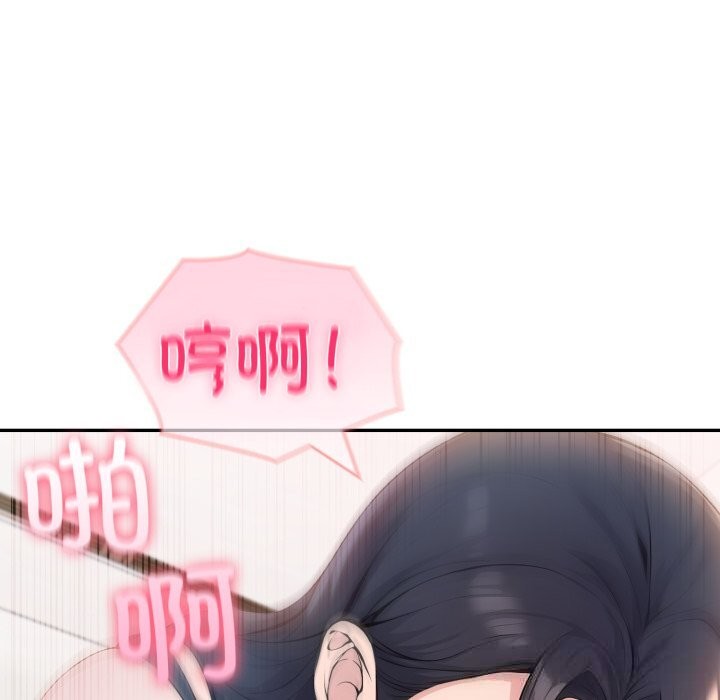 124P - 夫妇游戏