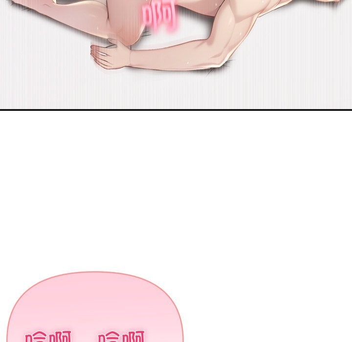 128P - 夫妇游戏