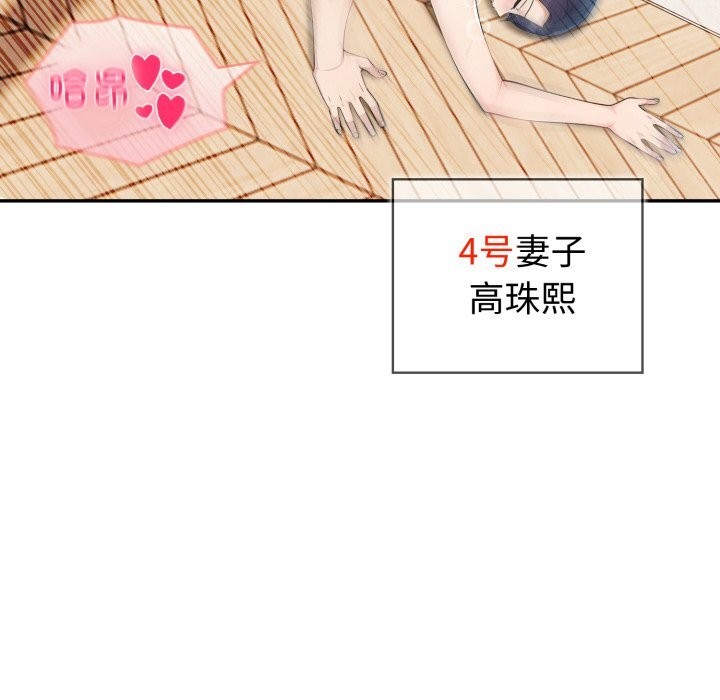 136P - 夫妇游戏