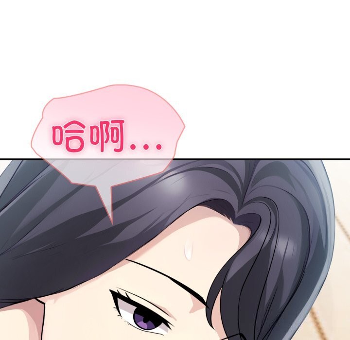 137P - 夫妇游戏
