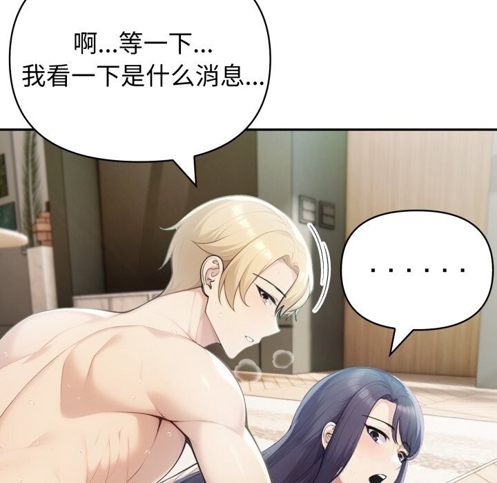 141P - 夫妇游戏