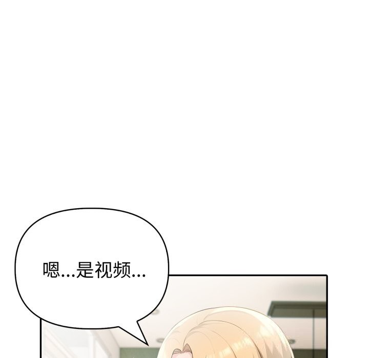 143P - 夫妇游戏