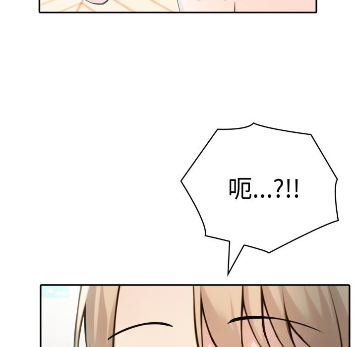 145P - 夫妇游戏