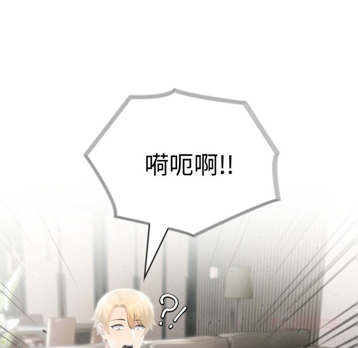 147P - 夫妇游戏