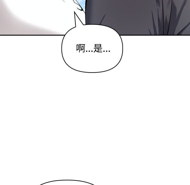 29P - 夫妇游戏