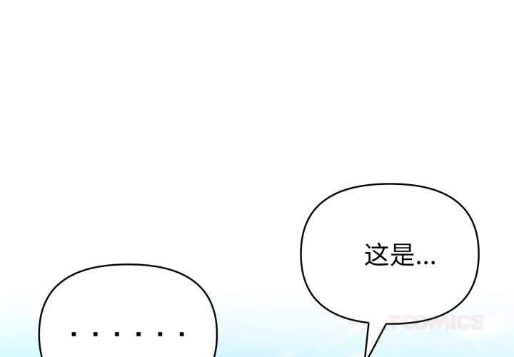 3P - 夫妇游戏