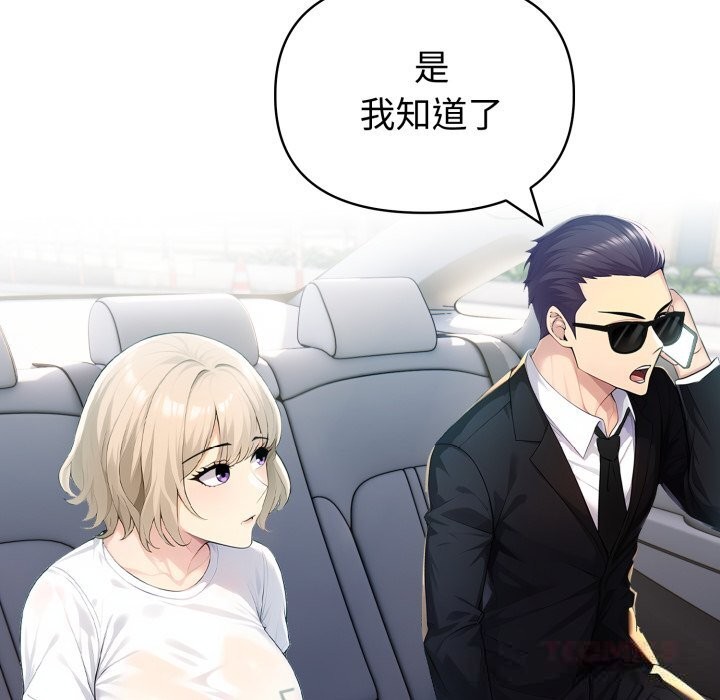 39P - 夫妇游戏
