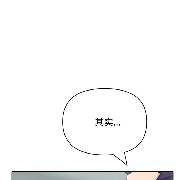 41P - 夫妇游戏