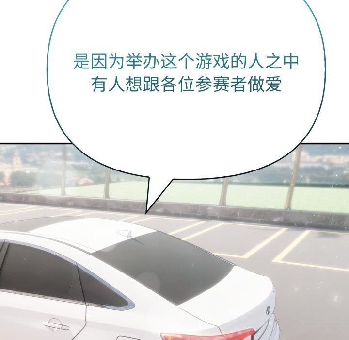 44P - 夫妇游戏