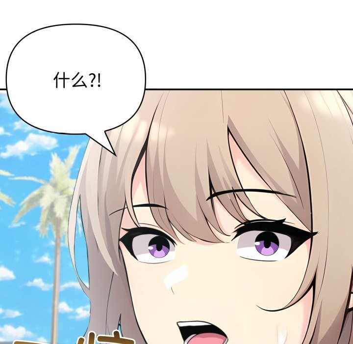 46P - 夫妇游戏