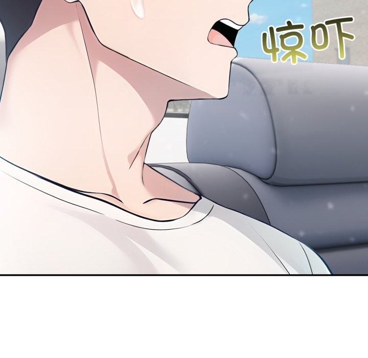 49P - 夫妇游戏