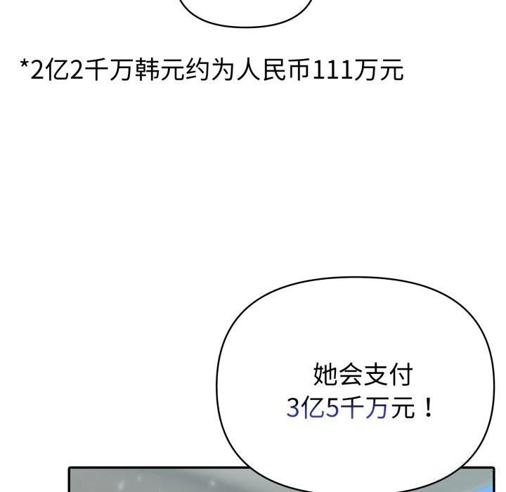 52P - 夫妇游戏