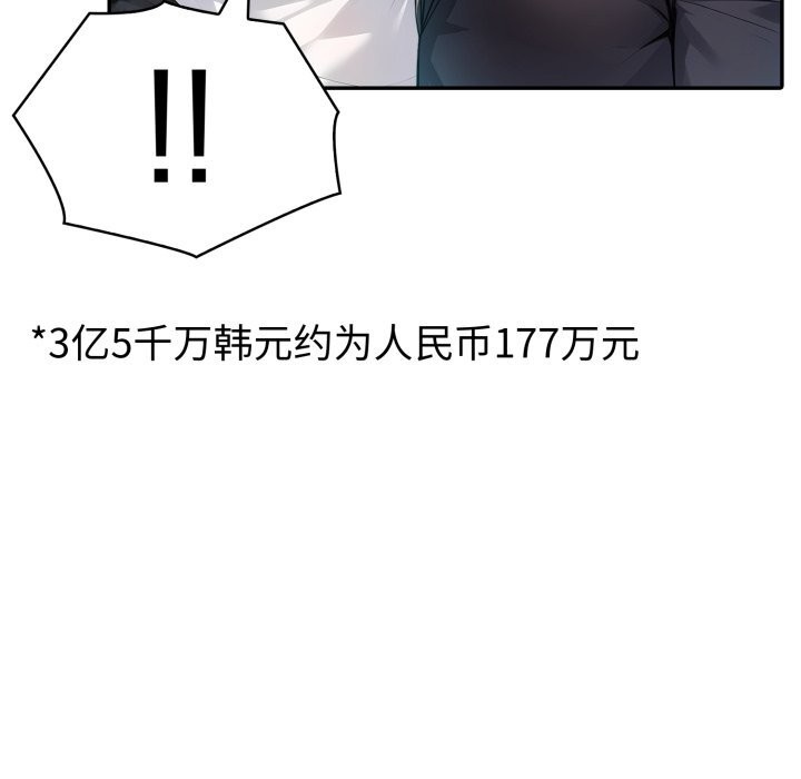 54P - 夫妇游戏