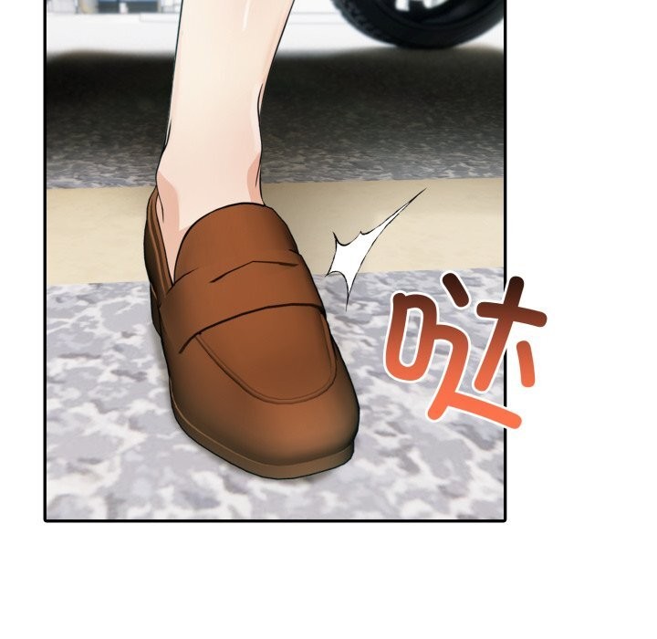 71P - 夫妇游戏