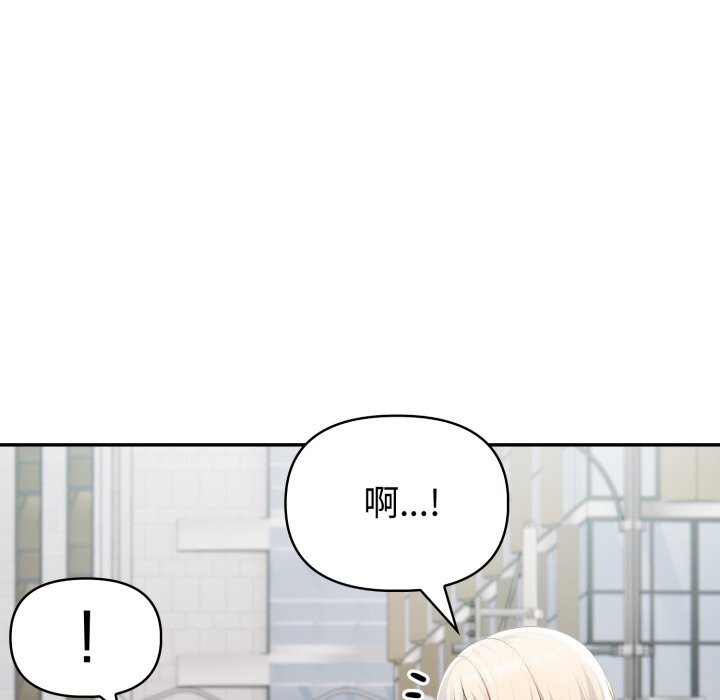72P - 夫妇游戏