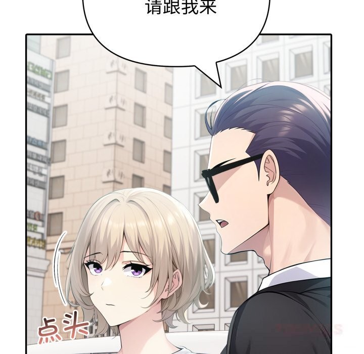 75P - 夫妇游戏
