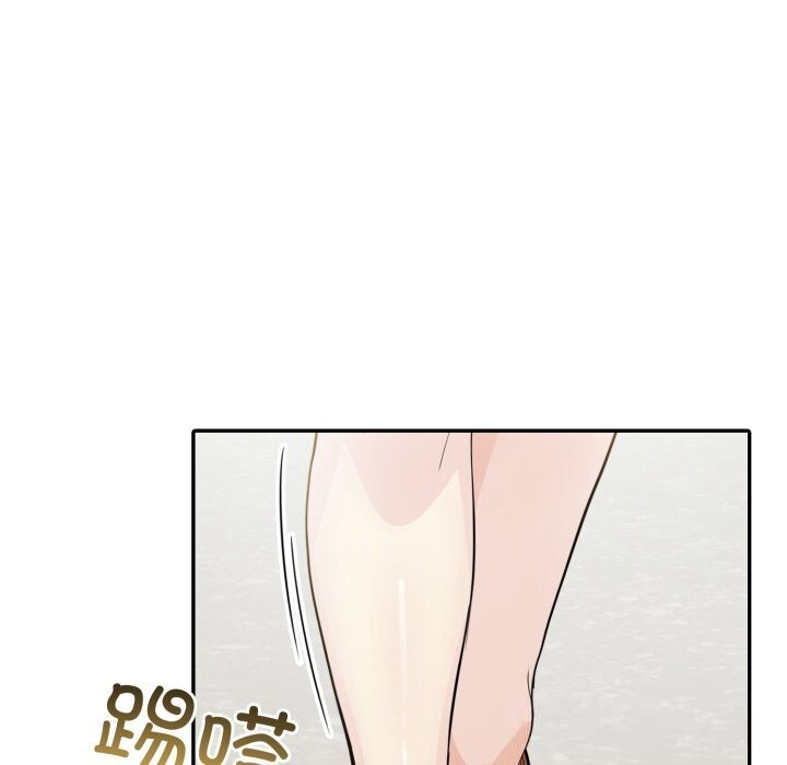 79P - 夫妇游戏
