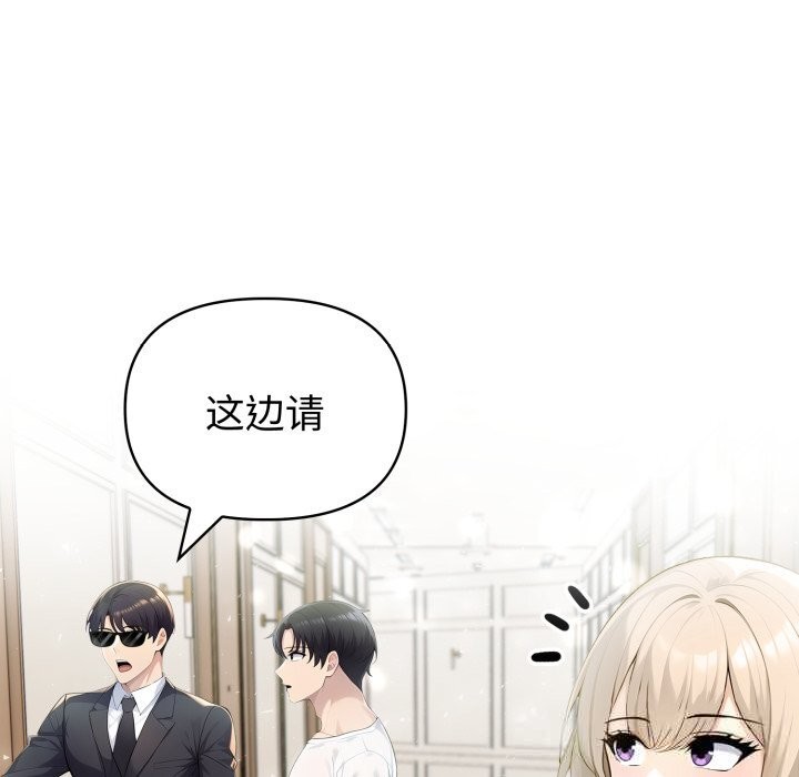 81P - 夫妇游戏