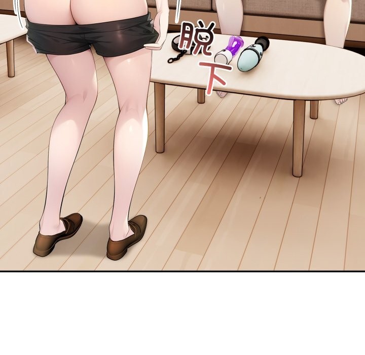 94P - 夫妇游戏
