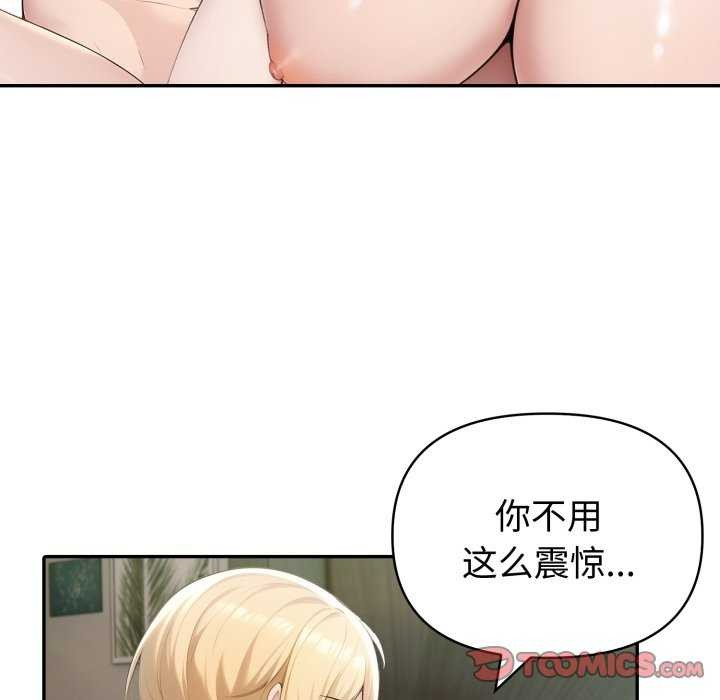 102P - 夫妇游戏