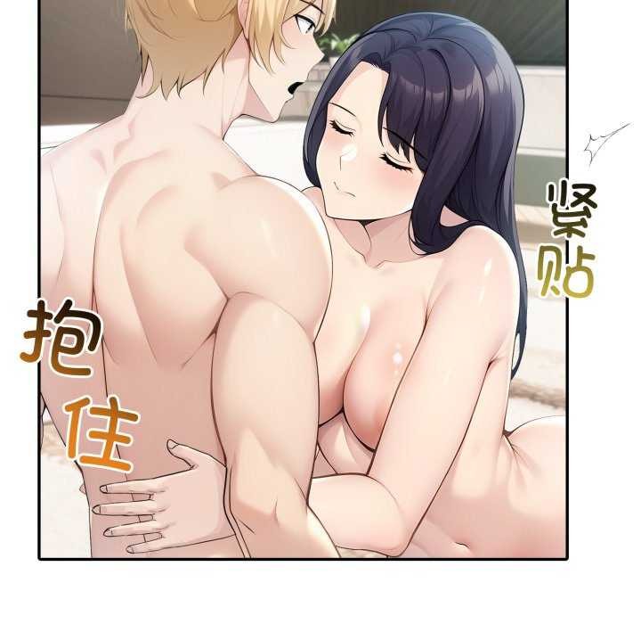 103P - 夫妇游戏