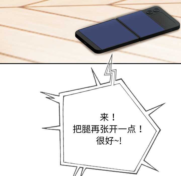 110P - 夫妇游戏