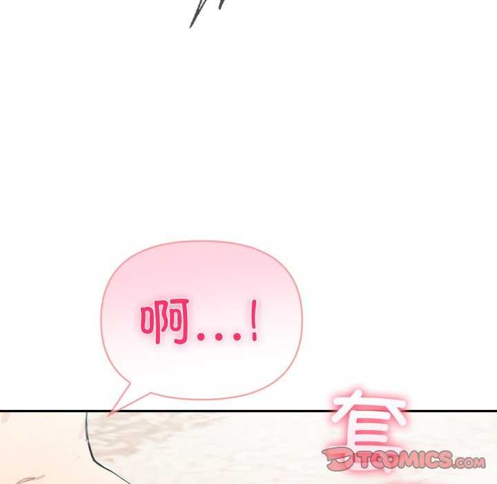 111P - 夫妇游戏