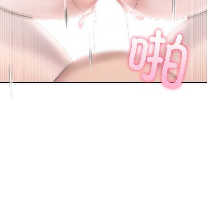 117P - 夫妇游戏