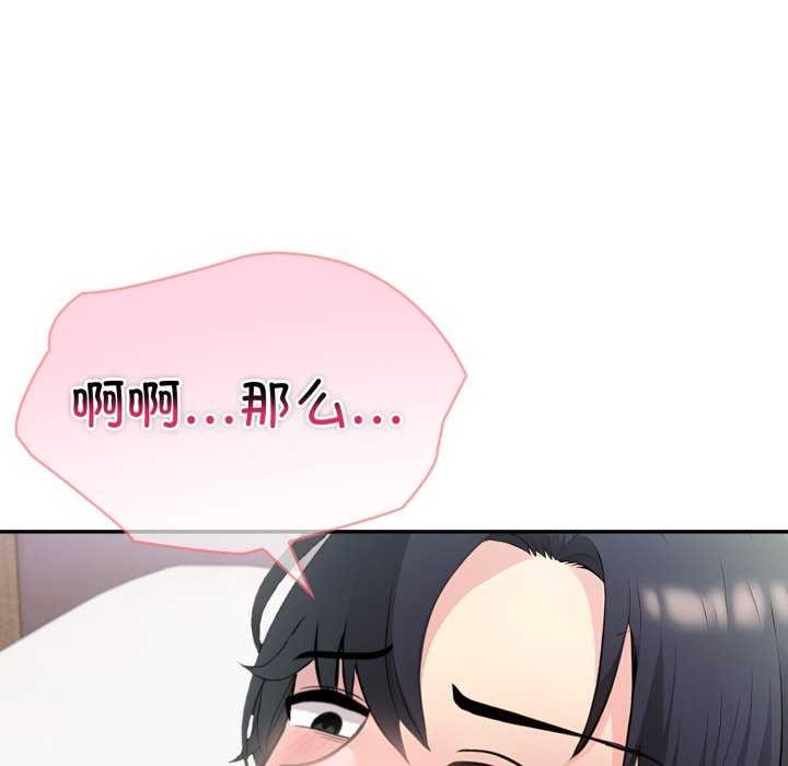 121P - 夫妇游戏