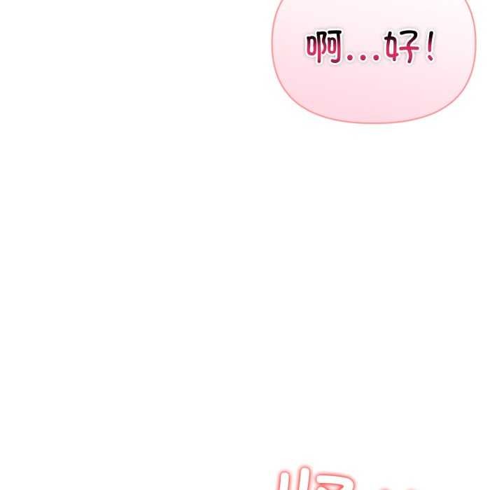125P - 夫妇游戏