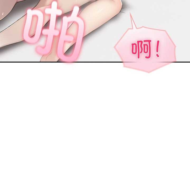 132P - 夫妇游戏