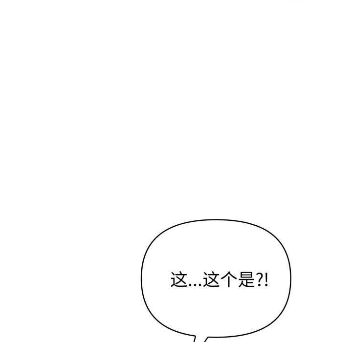135P - 夫妇游戏