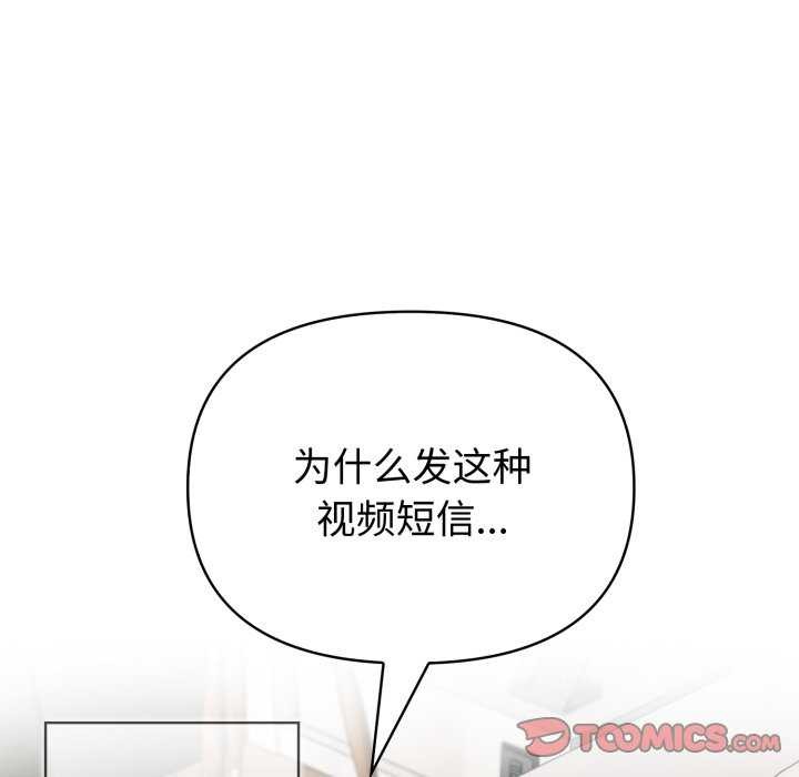 138P - 夫妇游戏