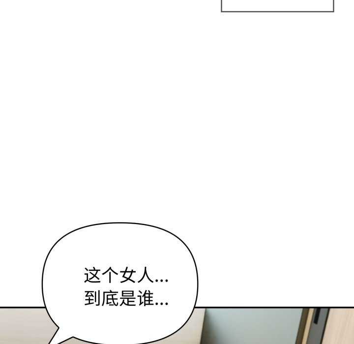 142P - 夫妇游戏